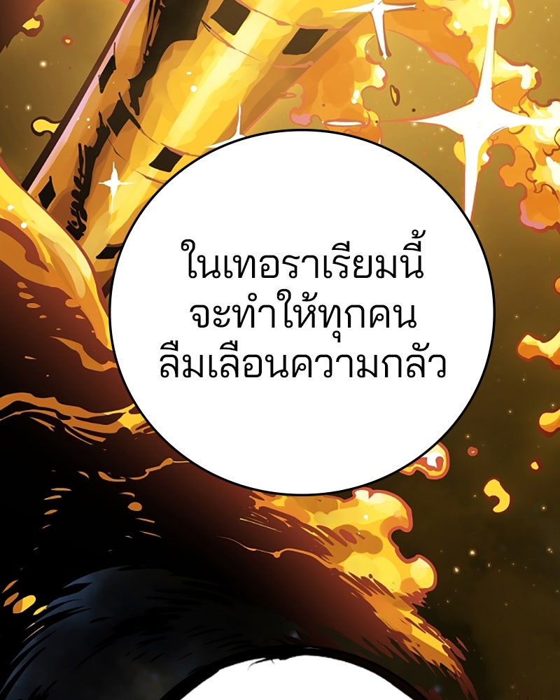 Player - หน้า 22