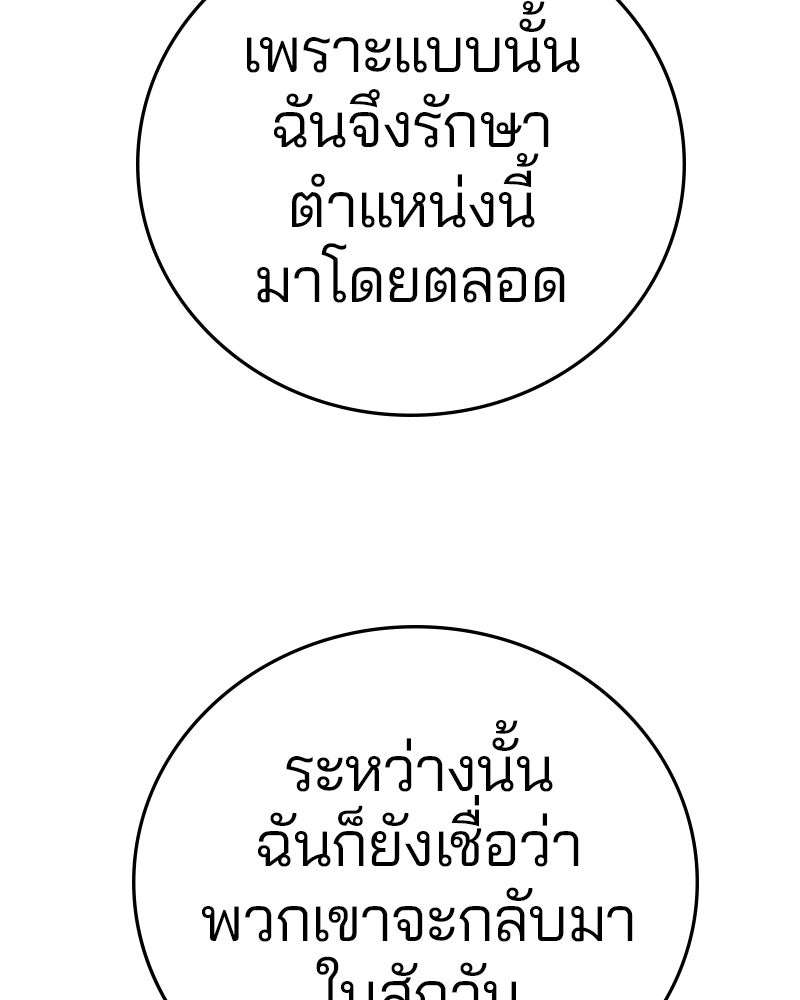Player - หน้า 41