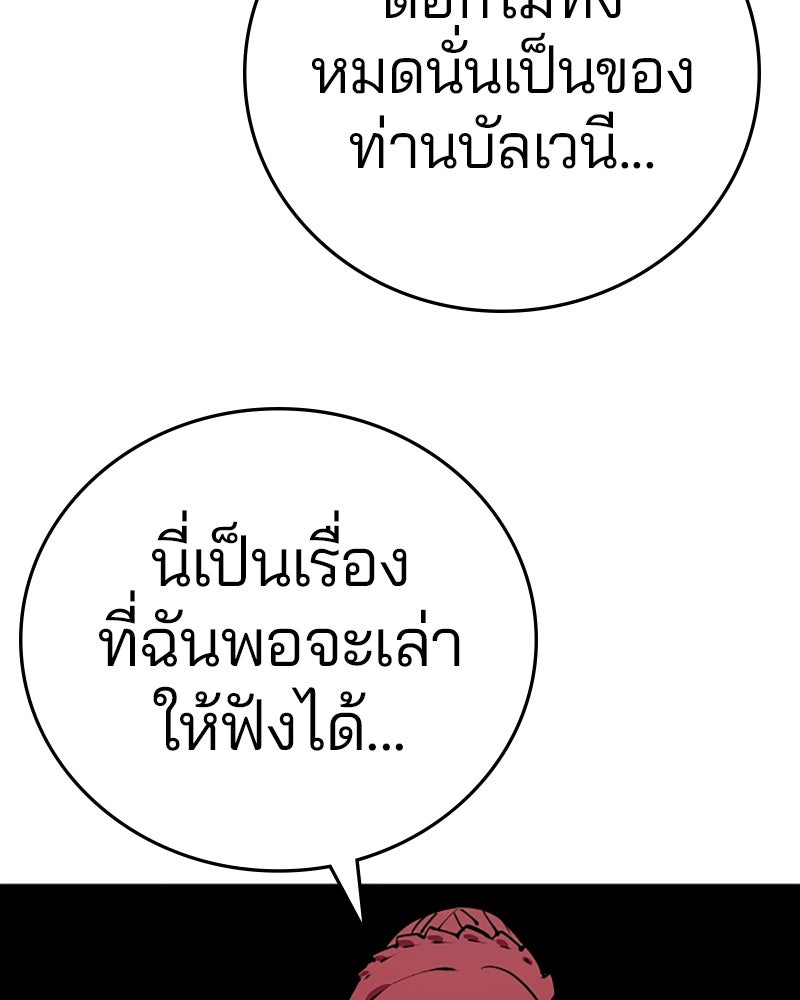 Player - หน้า 44