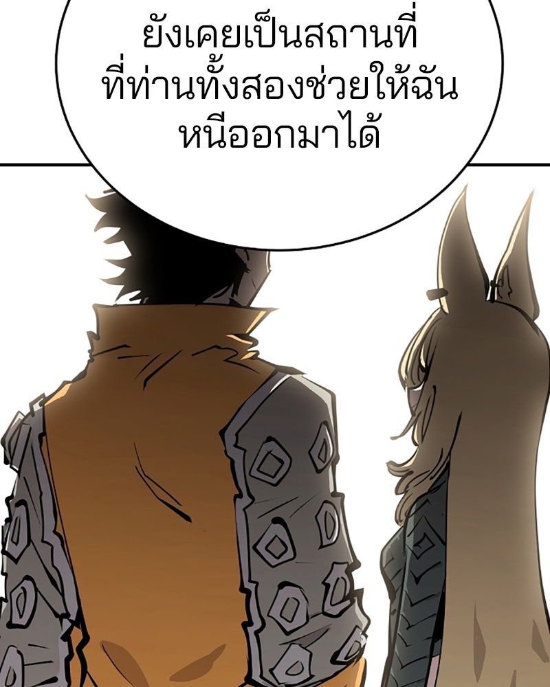 Player - หน้า 9