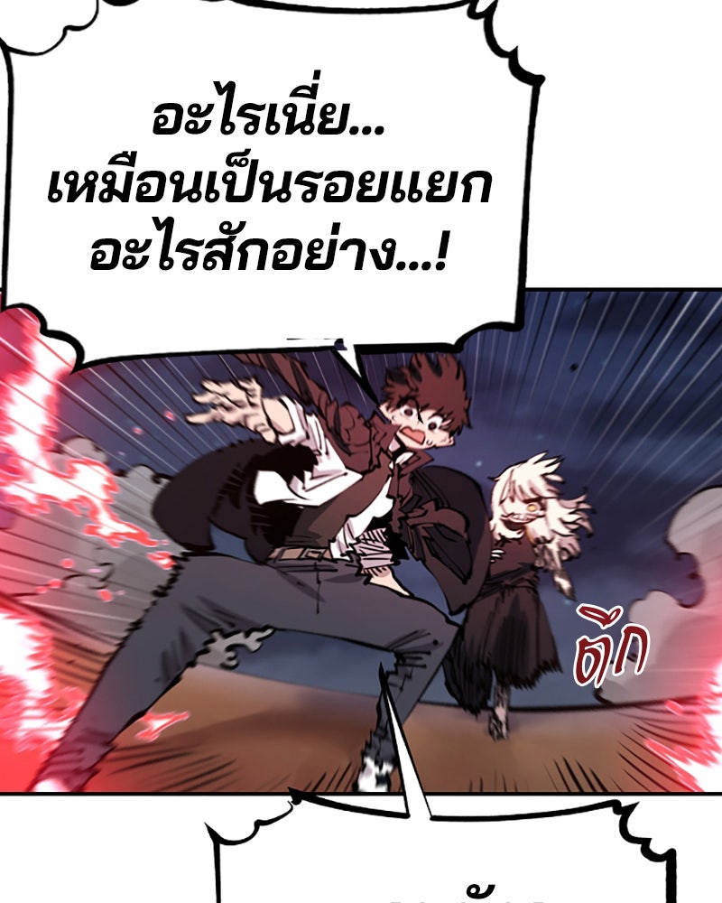 Player - หน้า 116