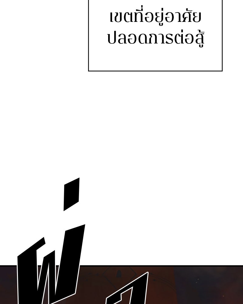 Player - หน้า 2