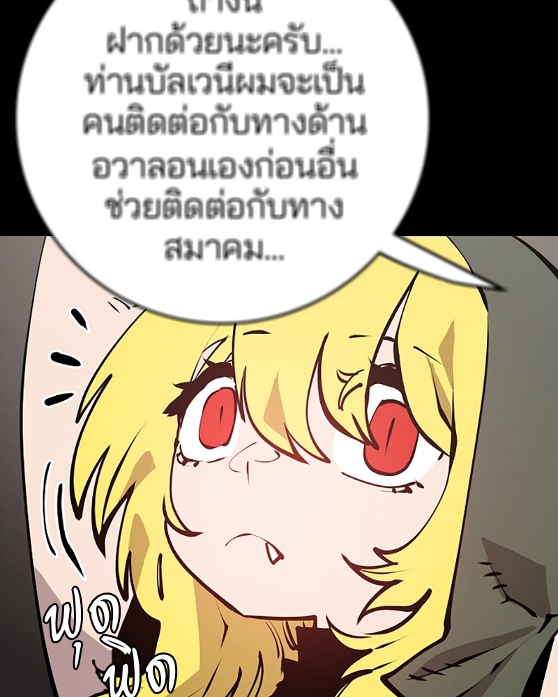 Player - หน้า 22