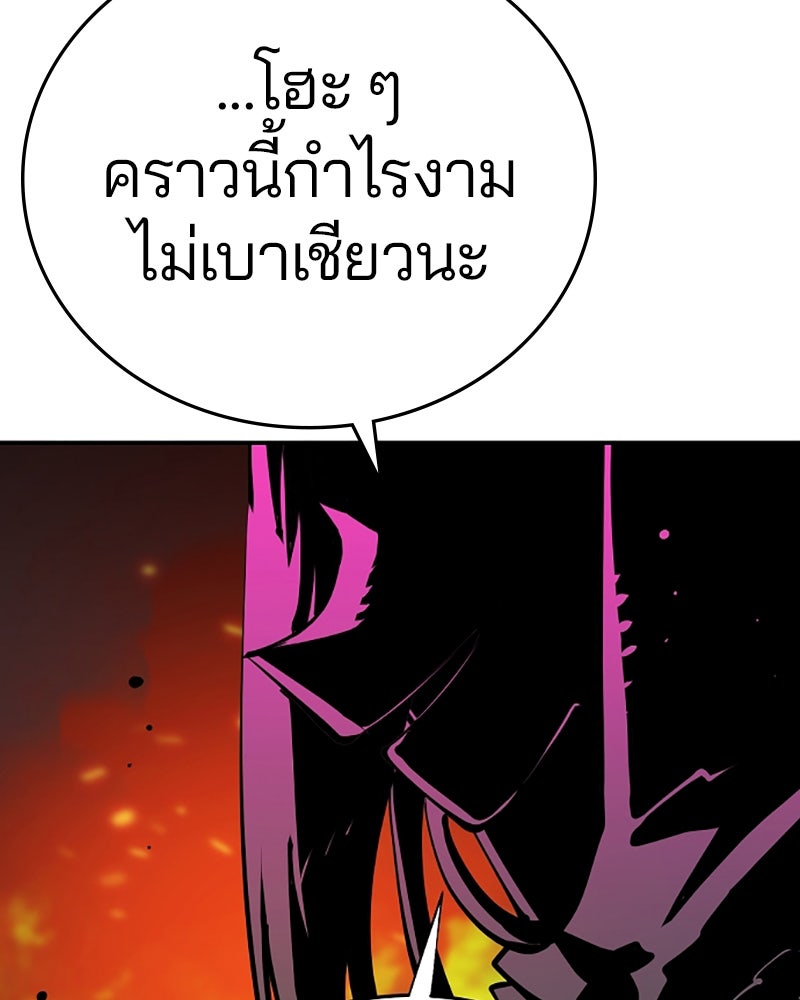 Player - หน้า 5