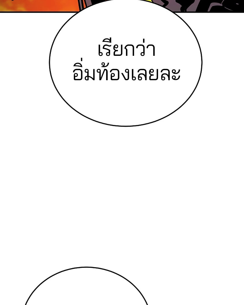 Player - หน้า 6
