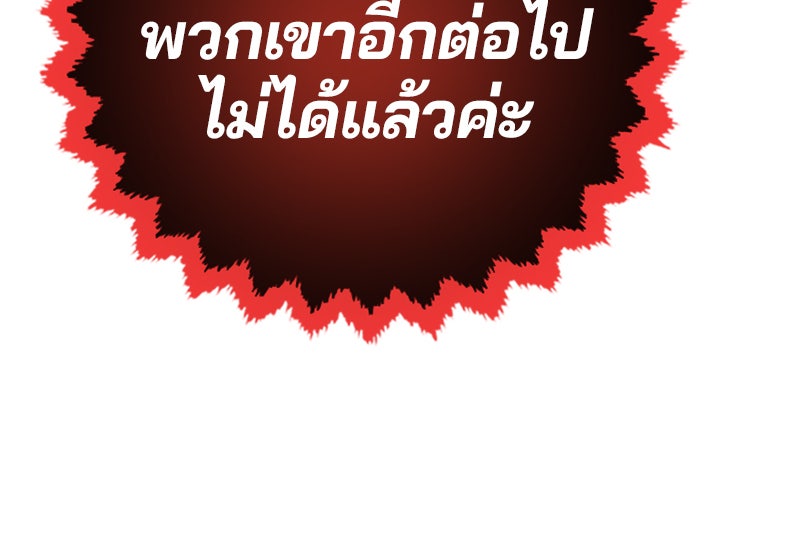 Player - หน้า 69