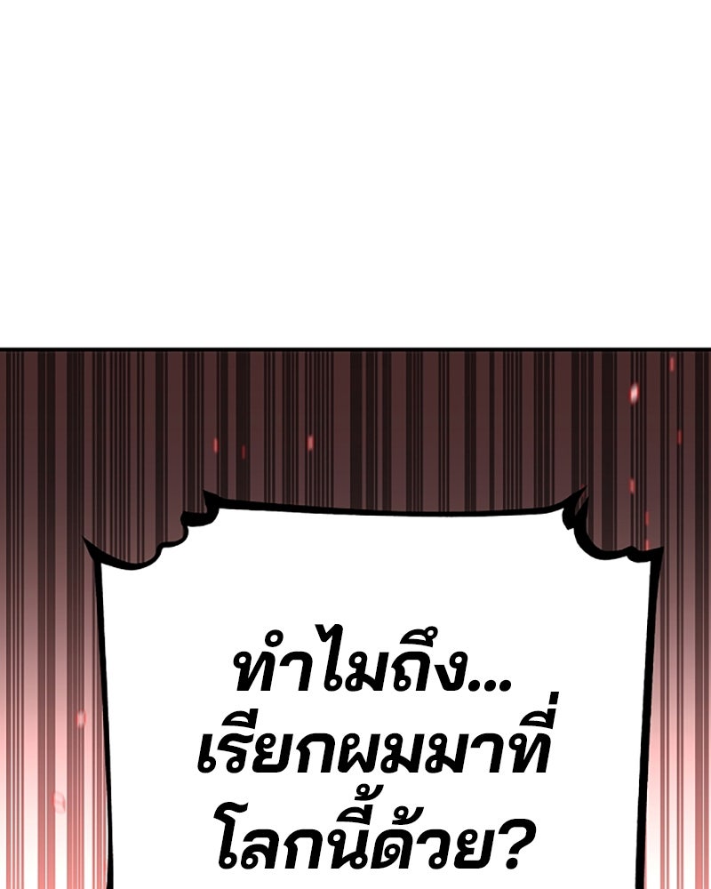 Player - หน้า 72