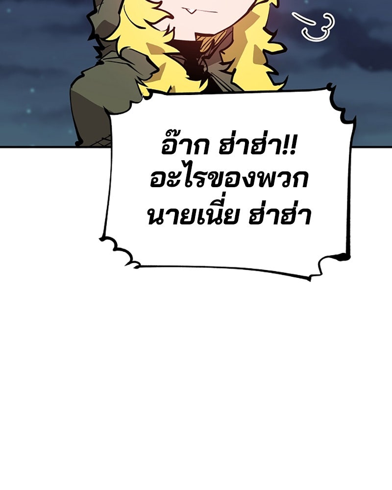 Player - หน้า 22