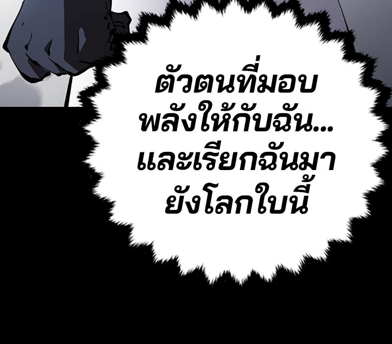 Player - หน้า 46