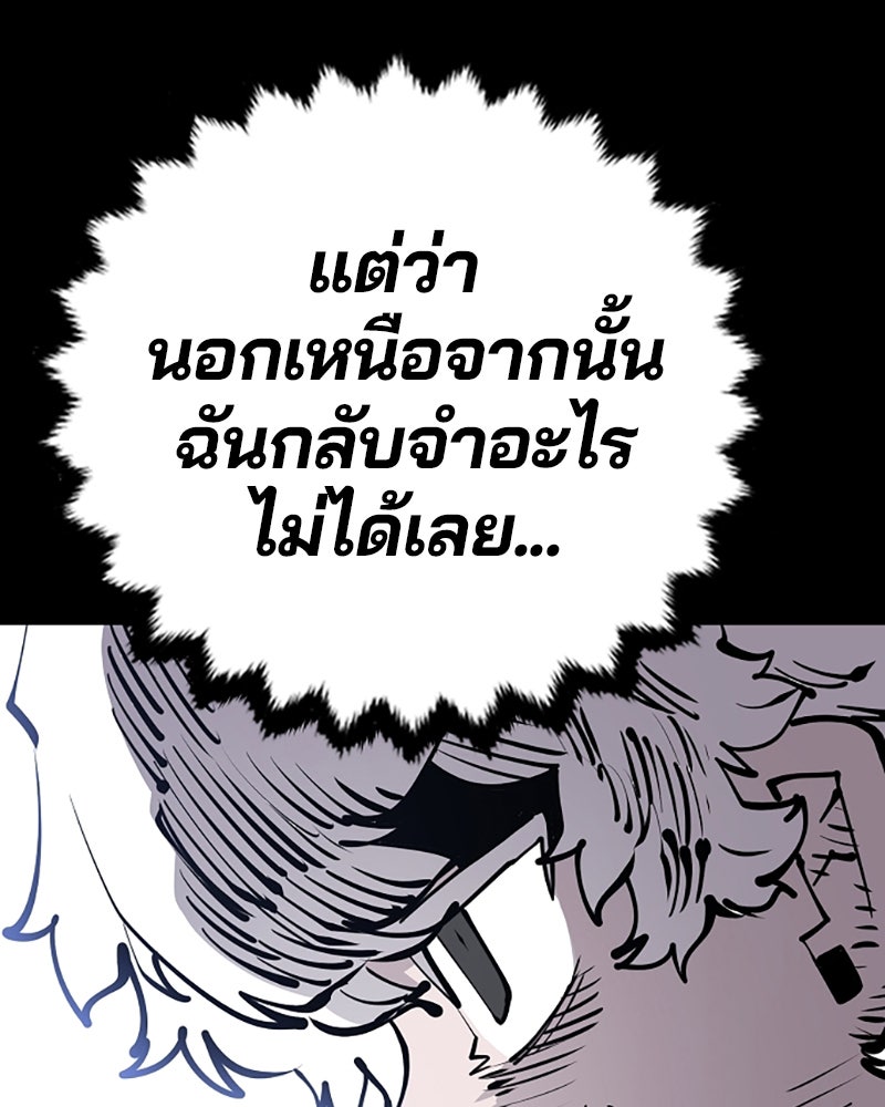 Player - หน้า 47