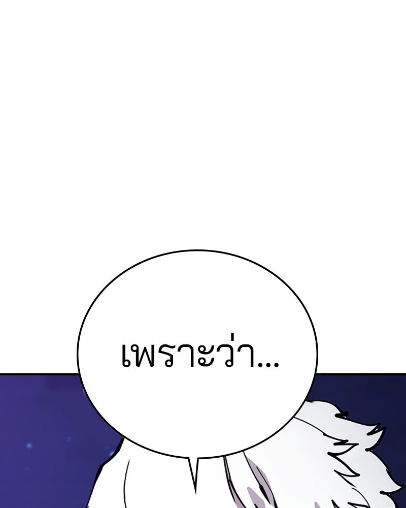 Player - หน้า 35