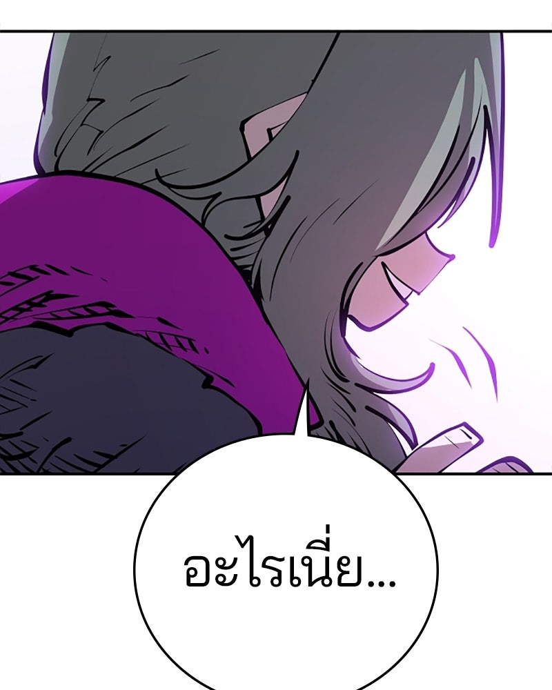 Player - หน้า 44