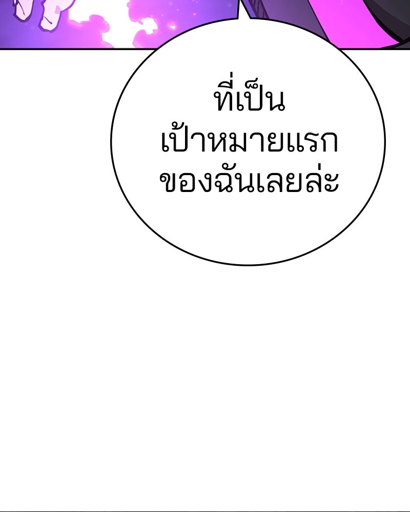 Player - หน้า 6