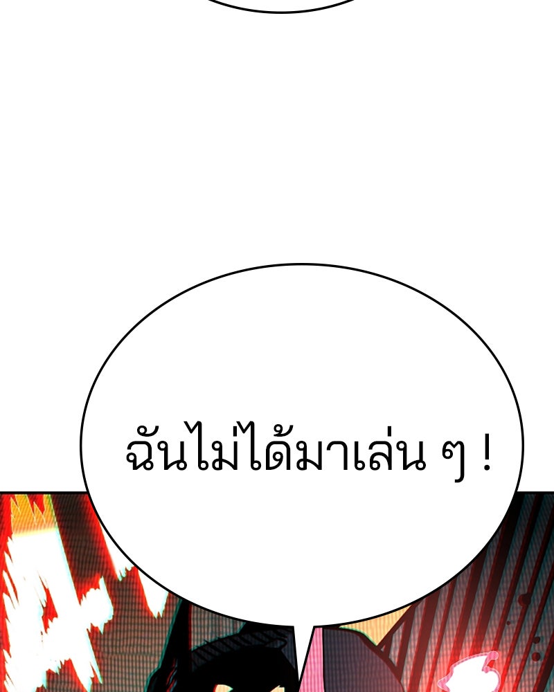 Player - หน้า 69