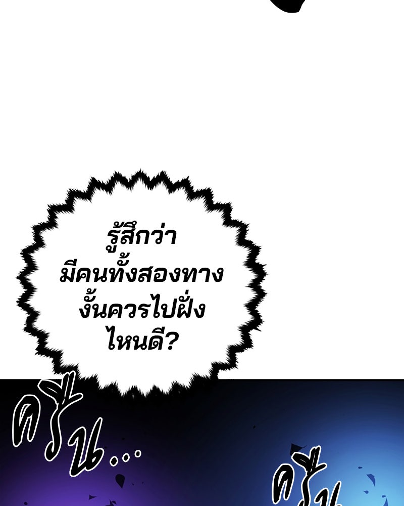 Player - หน้า 4