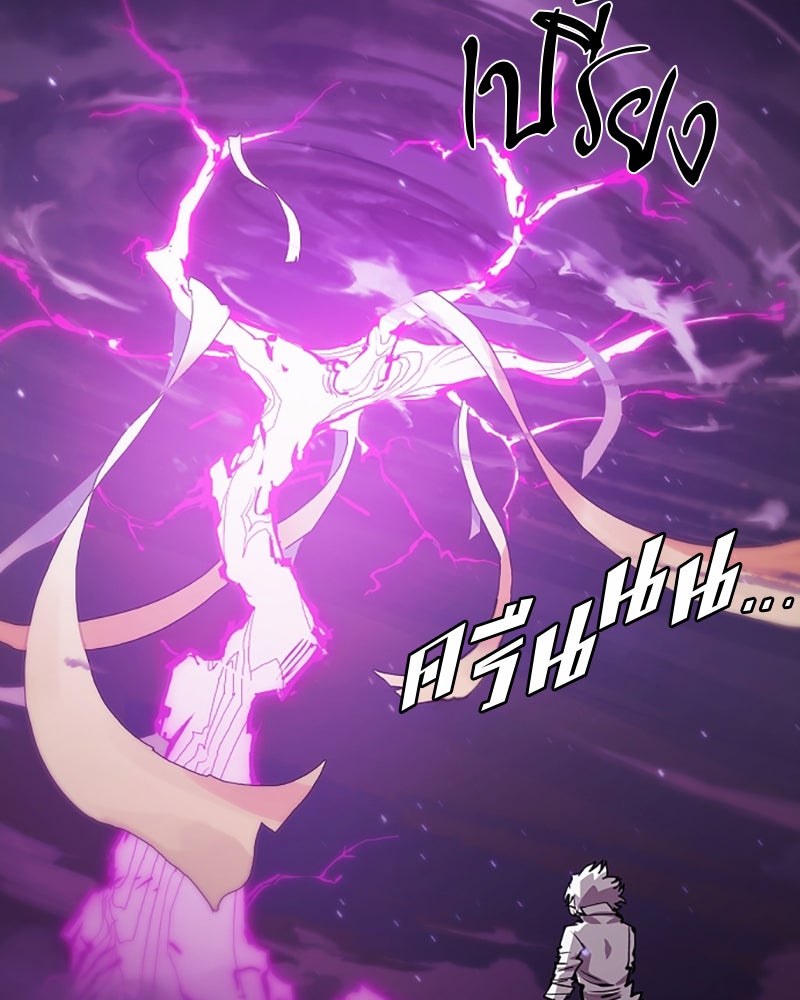 Player - หน้า 3