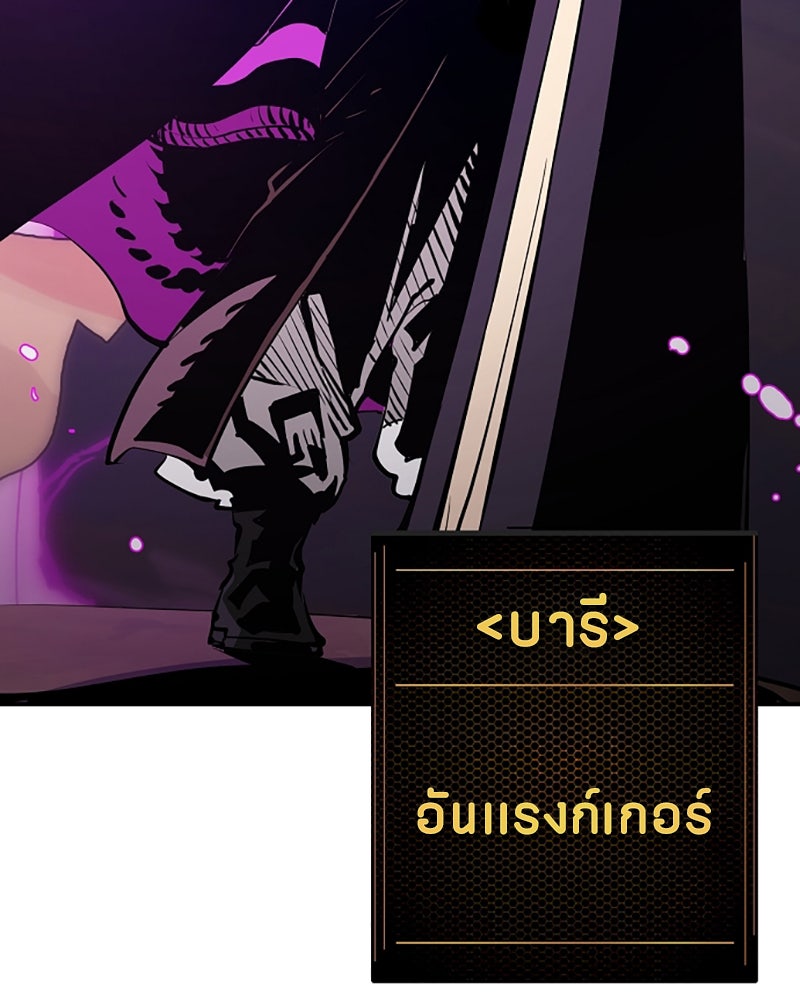 Player - หน้า 33
