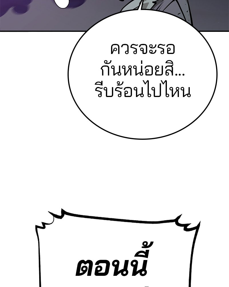 Player - หน้า 59