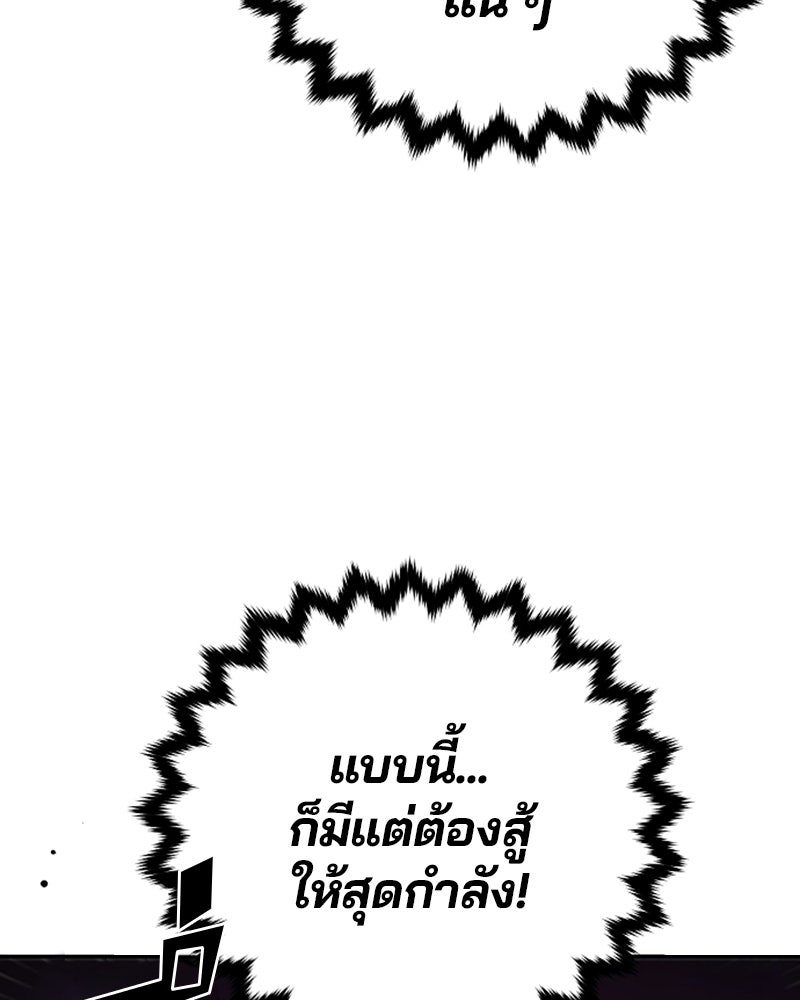 Player - หน้า 6