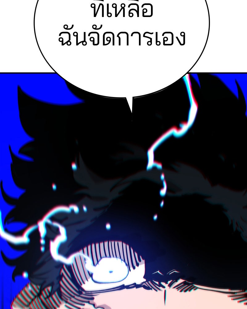 Player - หน้า 4