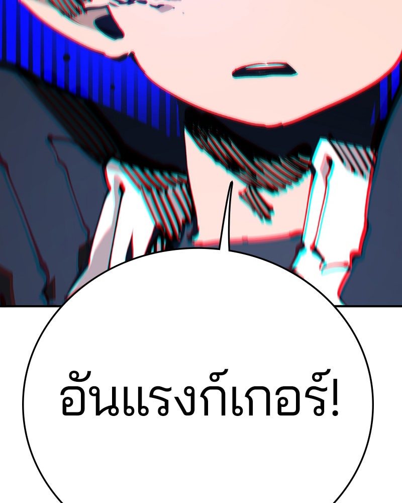 Player - หน้า 5