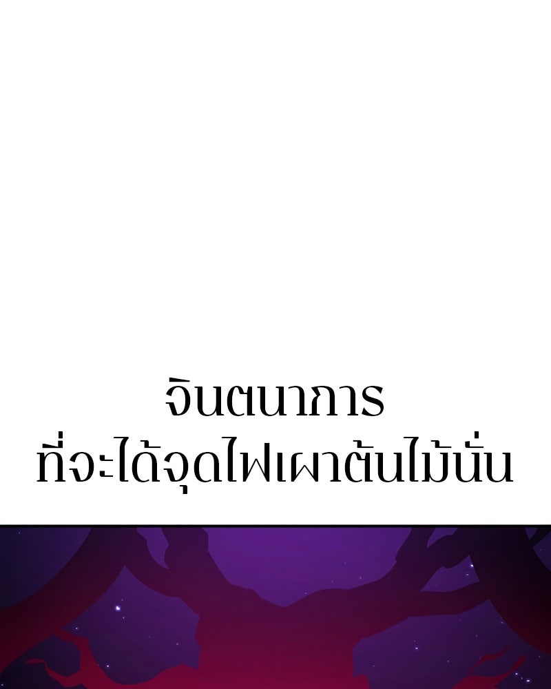 Player - หน้า 3