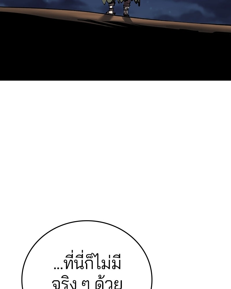 Player - หน้า 2