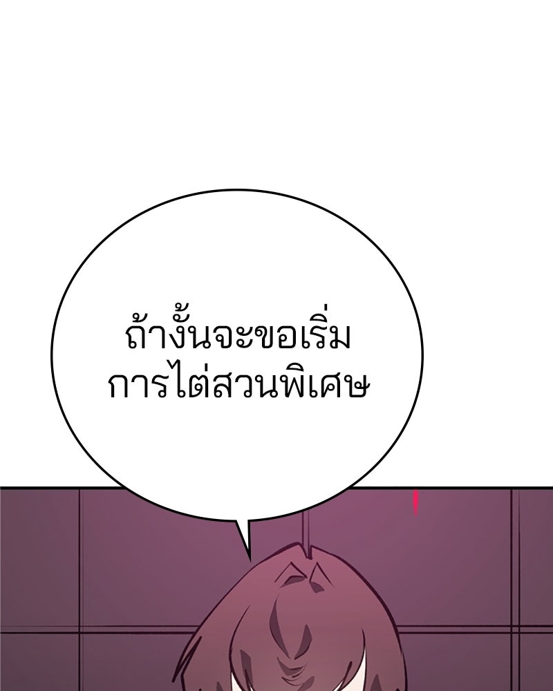 Player - หน้า 1
