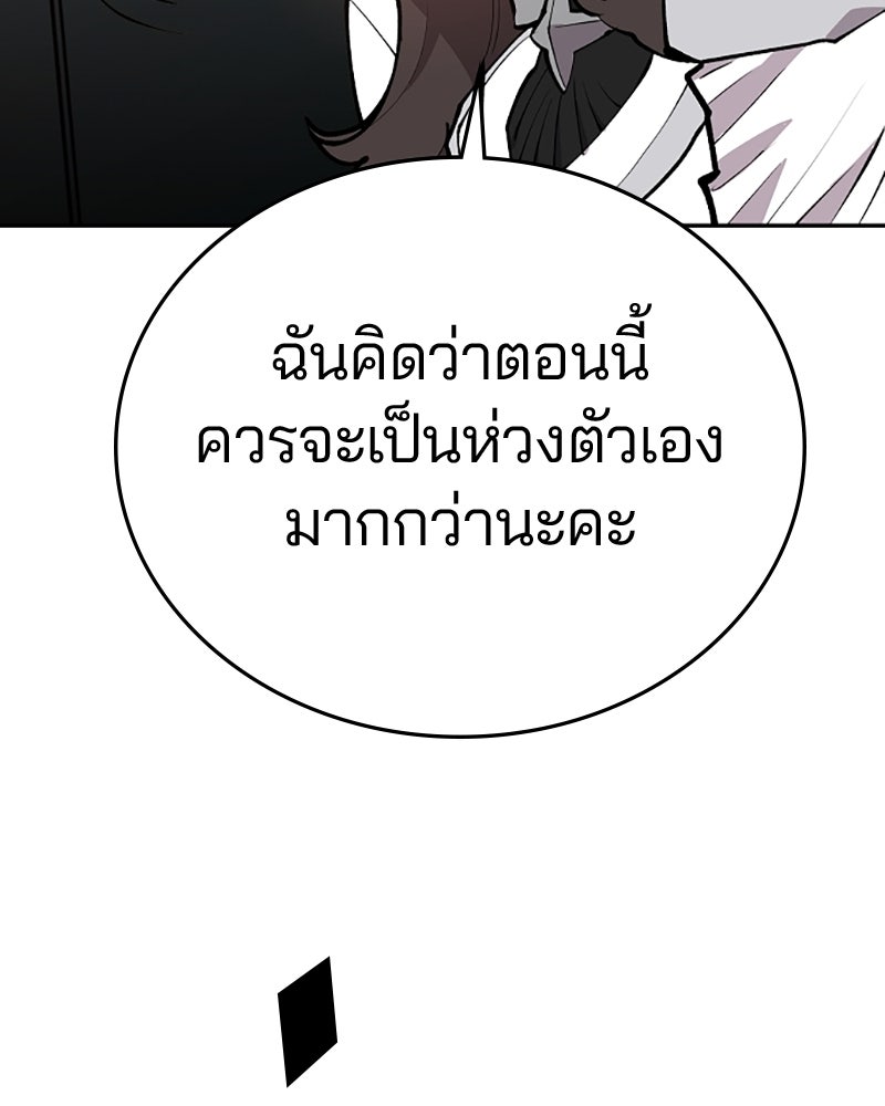 Player - หน้า 40