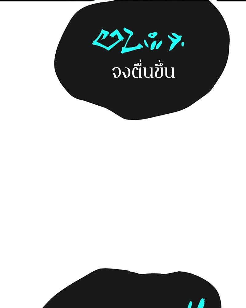 Player - หน้า 90
