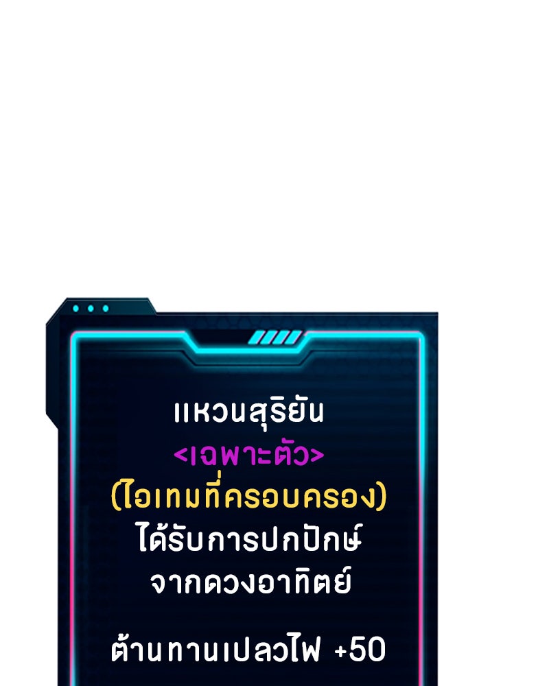 Player - หน้า 19