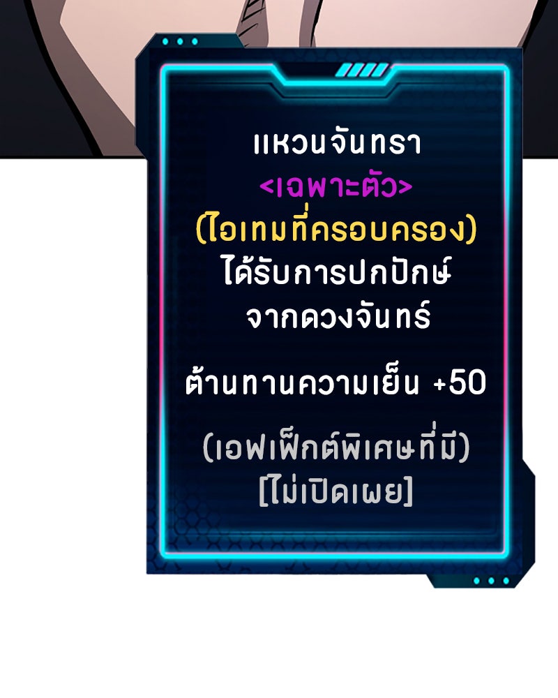 Player - หน้า 21