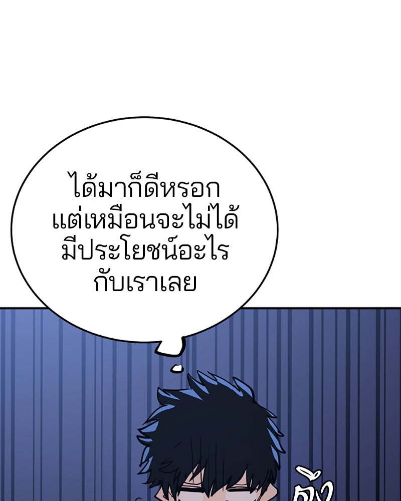 Player - หน้า 22