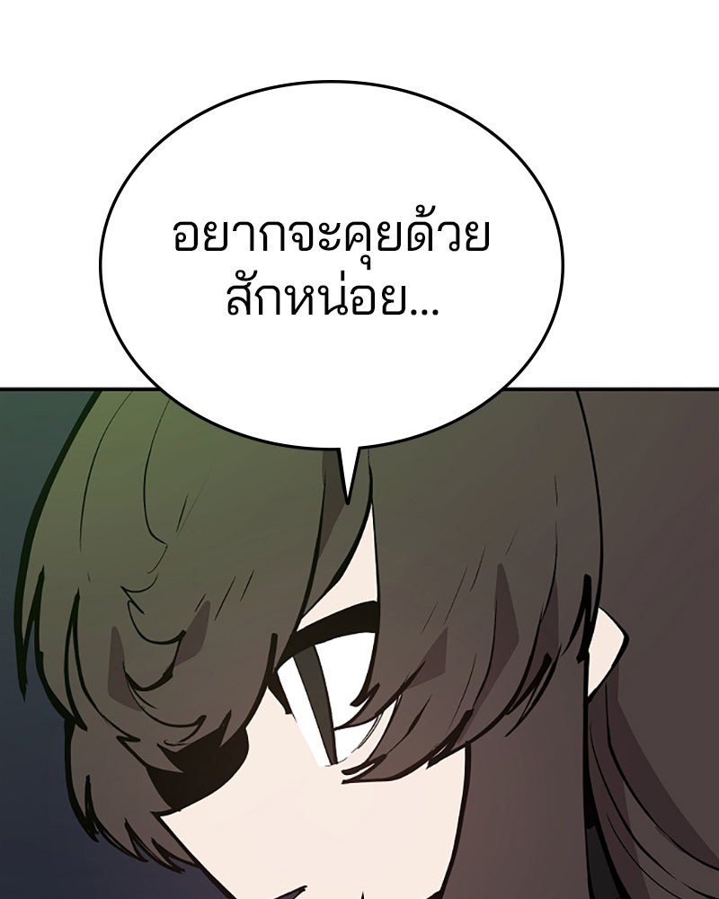 Player - หน้า 34
