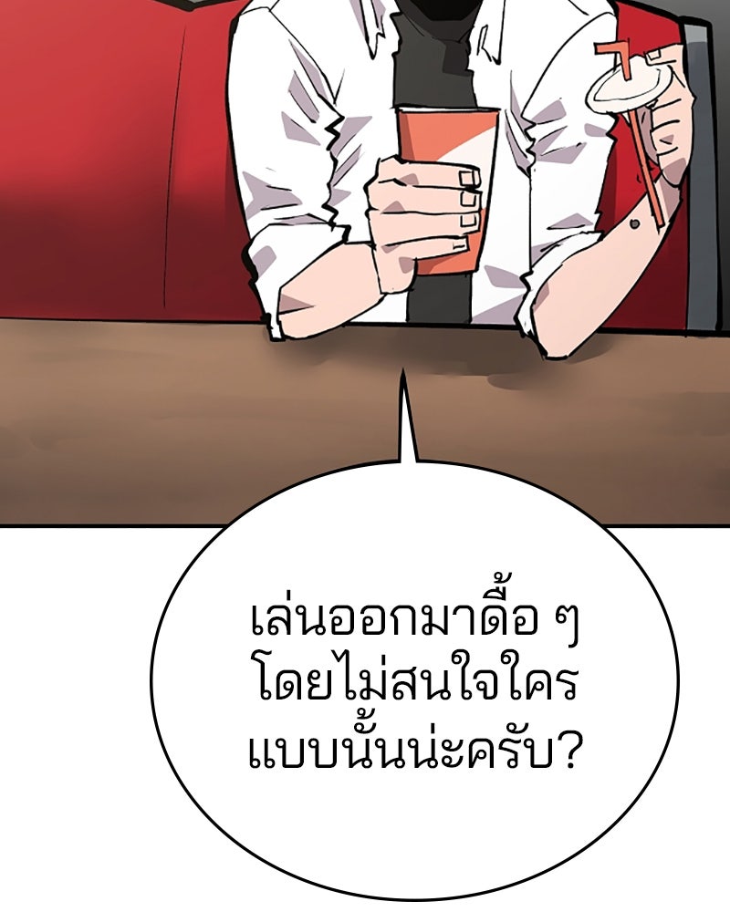 Player - หน้า 2