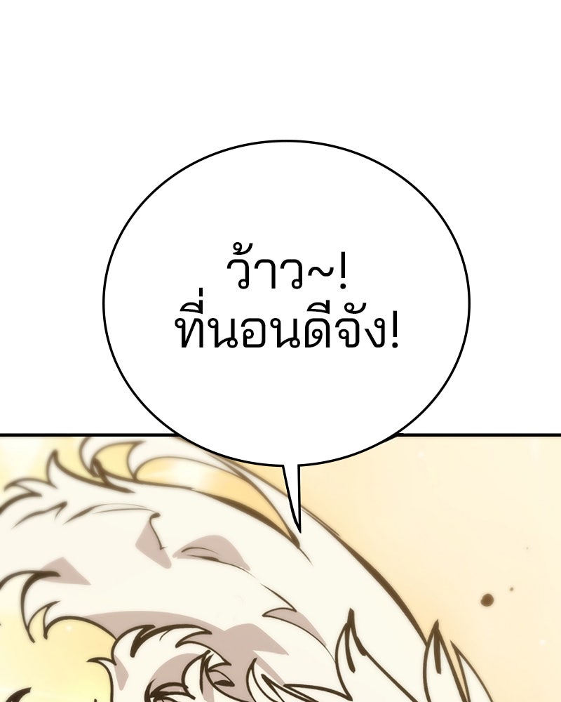 Player - หน้า 40