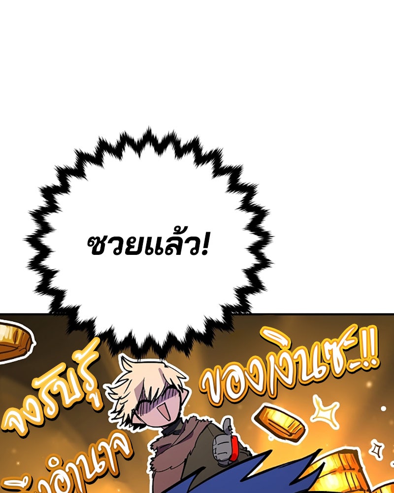 Player - หน้า 45