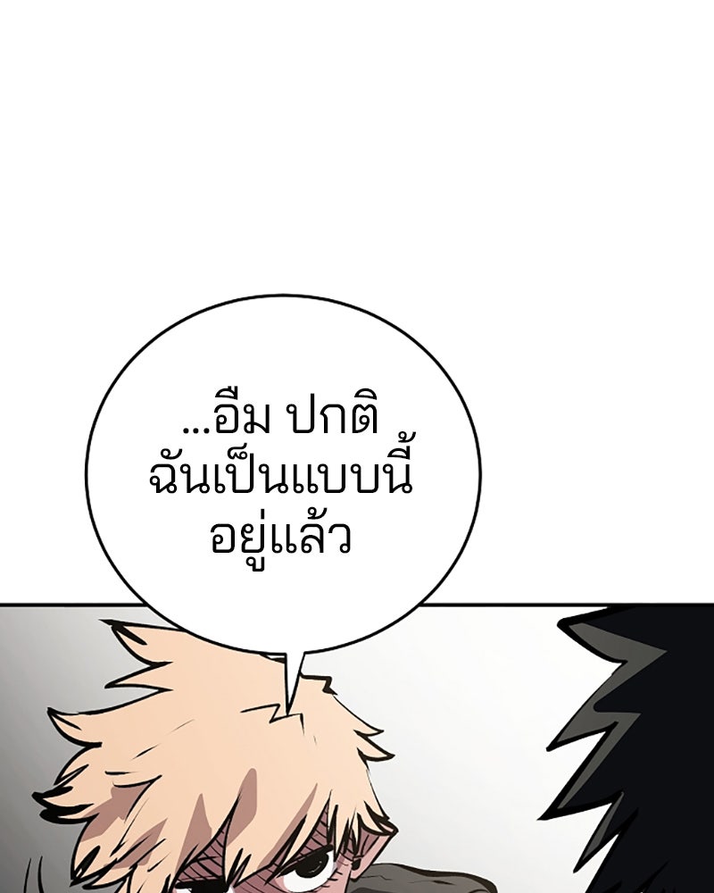 Player - หน้า 7