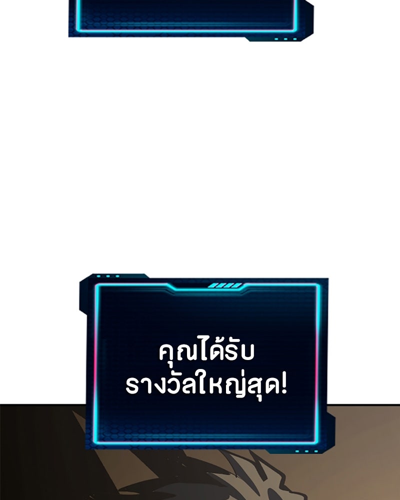 Player - หน้า 83
