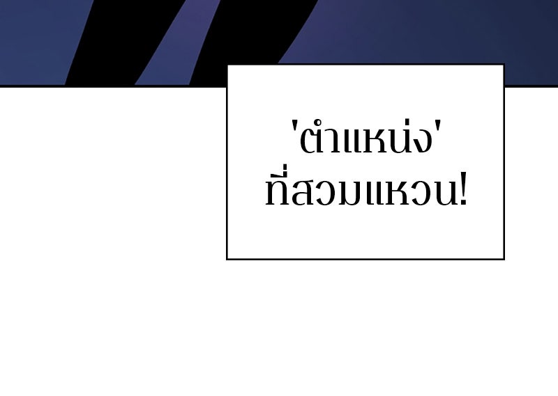 Player - หน้า 22