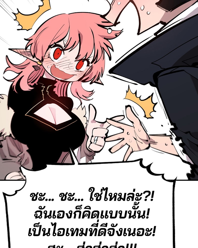 Player - หน้า 40