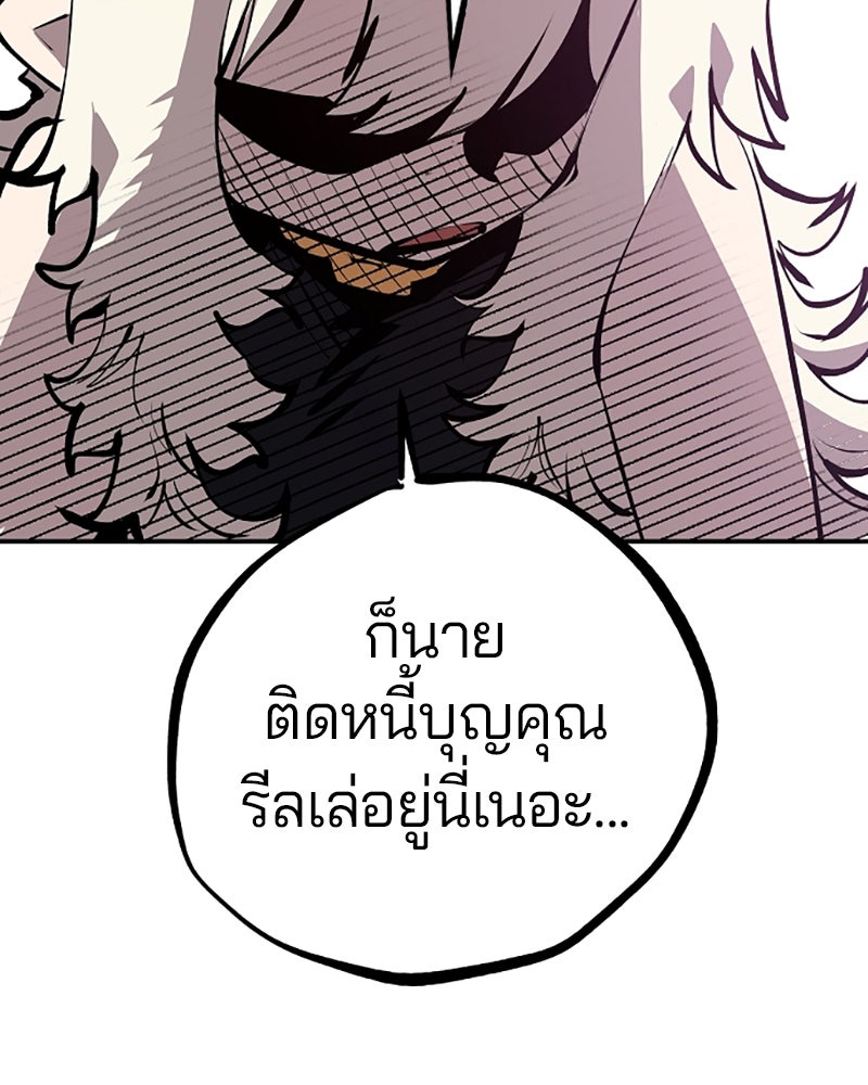 Player - หน้า 52