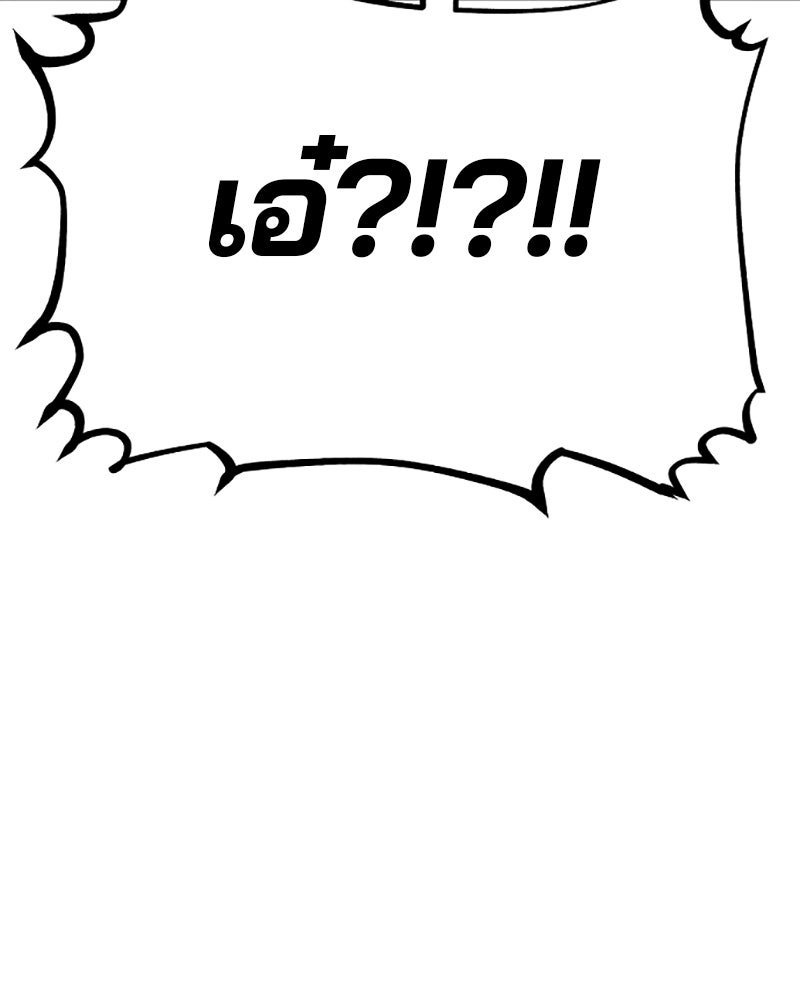 Player - หน้า 9
