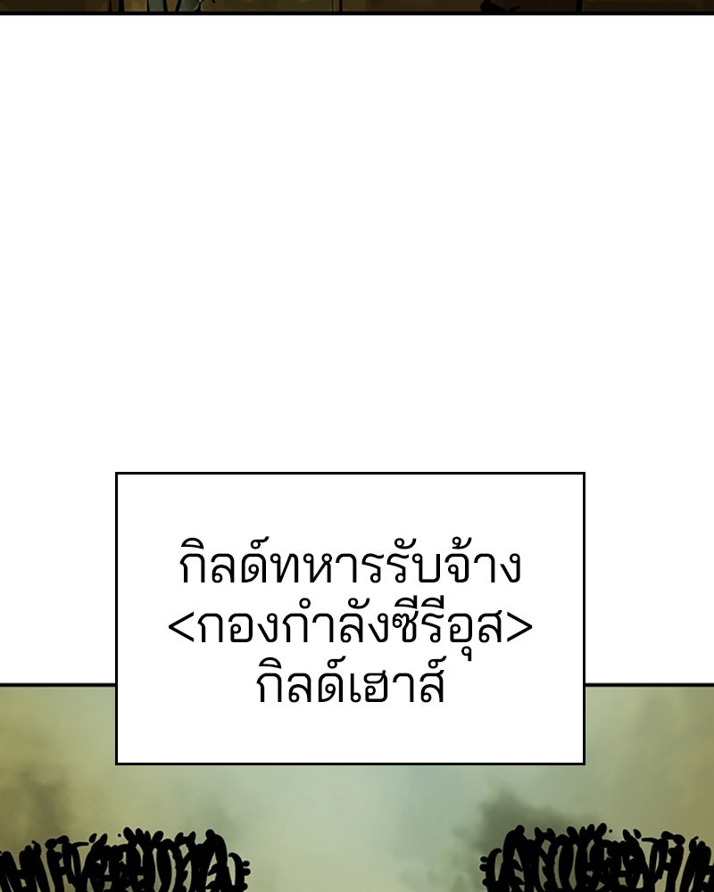 Player - หน้า 91