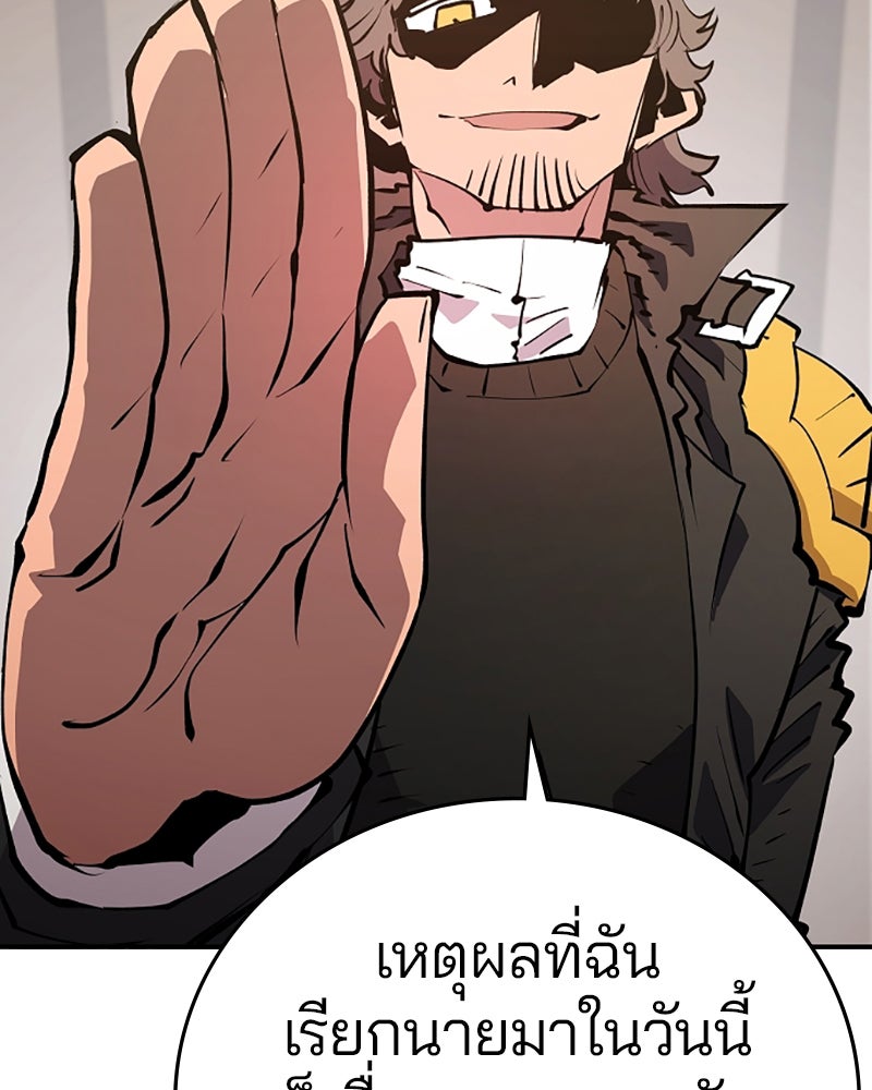 Player - หน้า 41