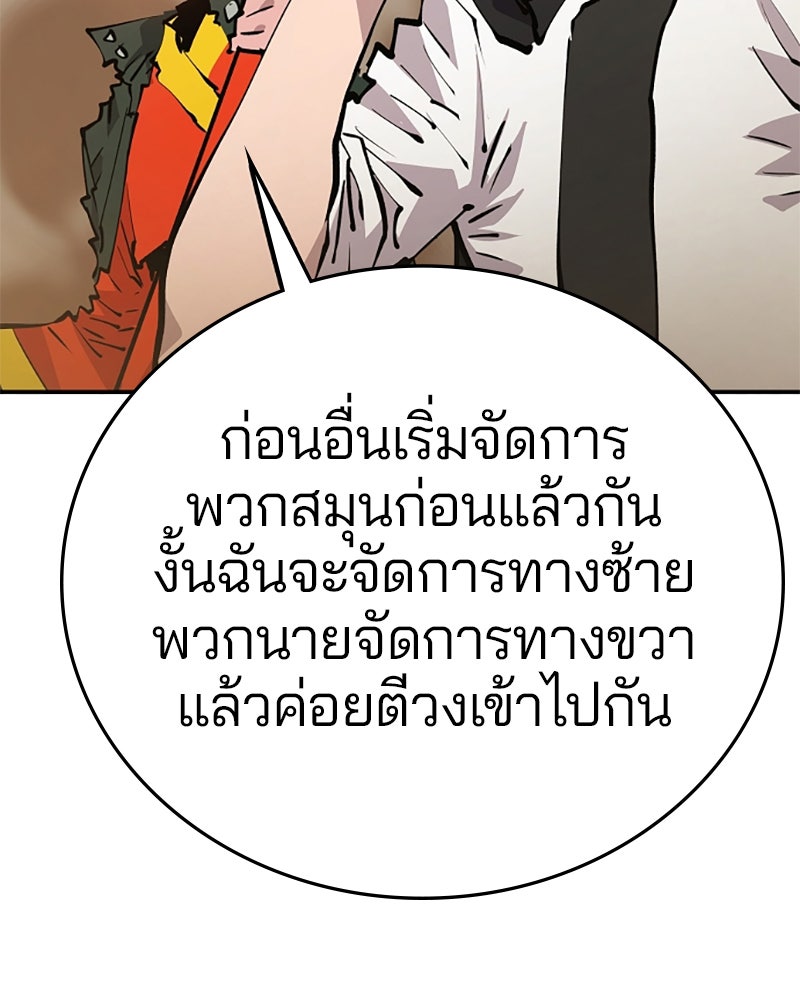 Player - หน้า 63