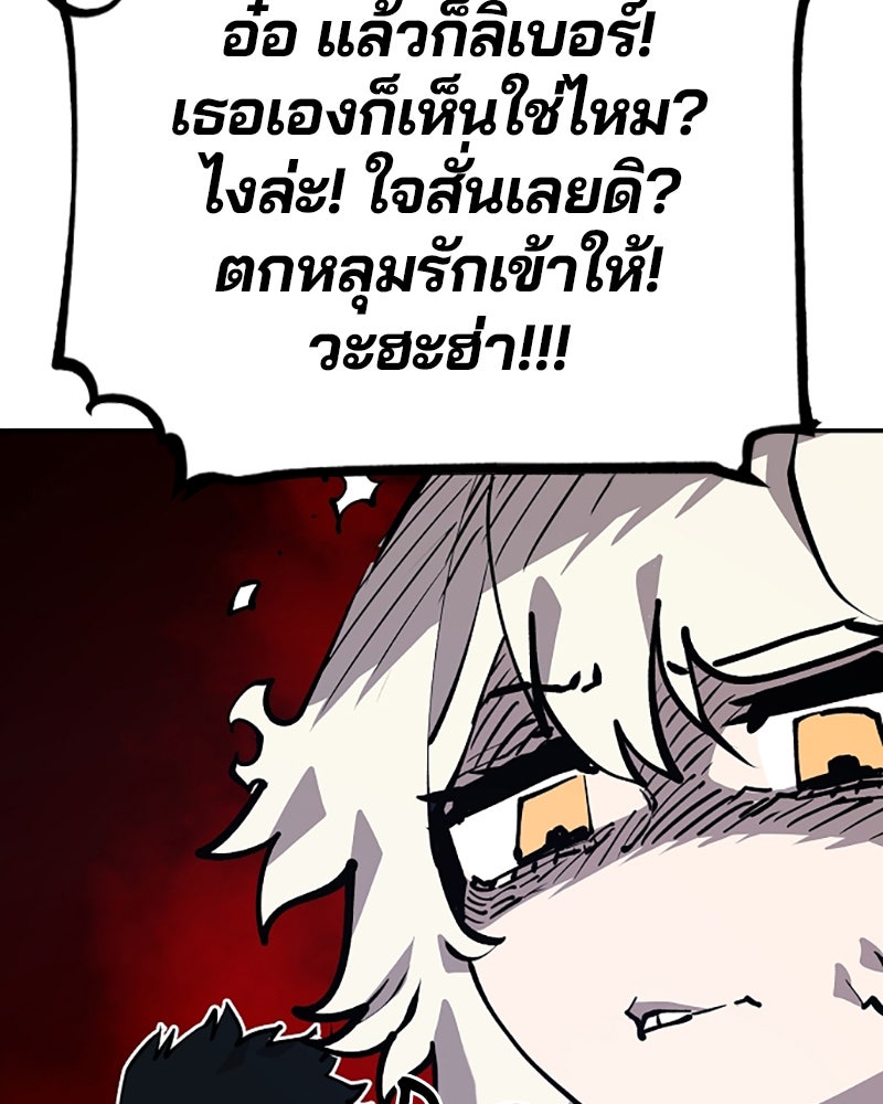 Player - หน้า 32