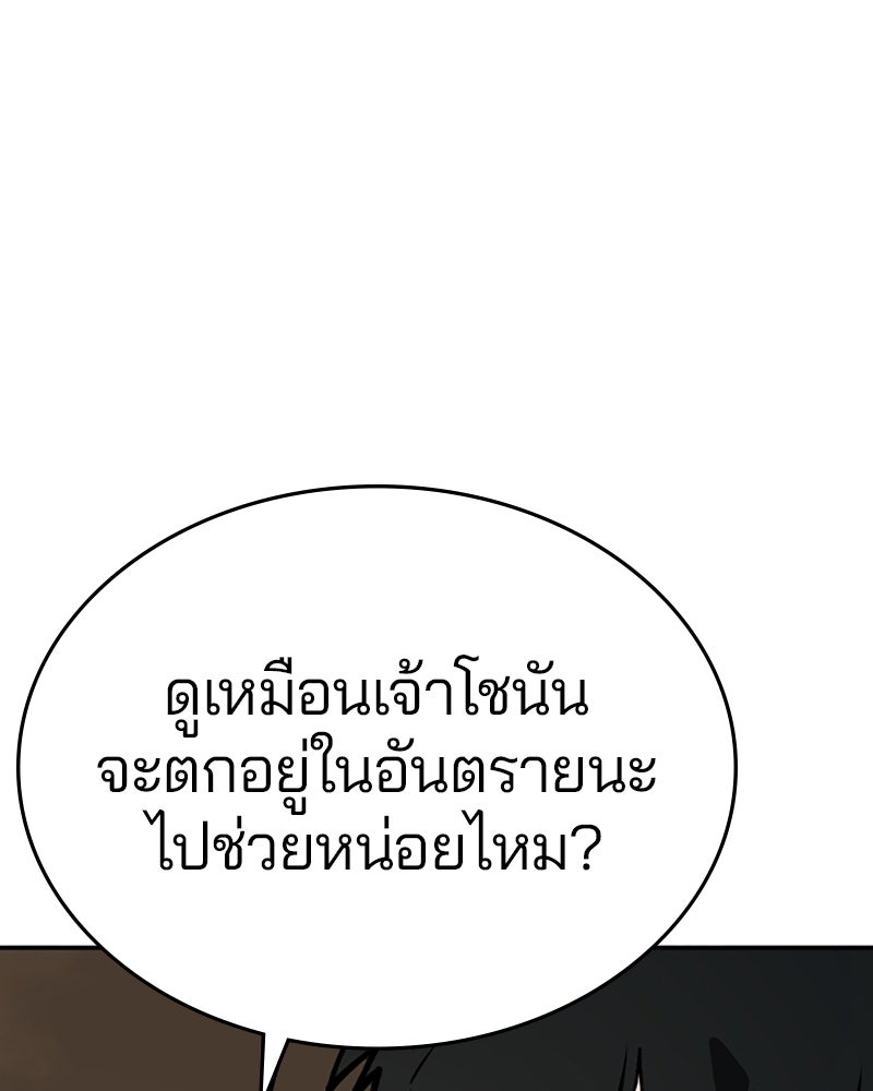 Player - หน้า 5