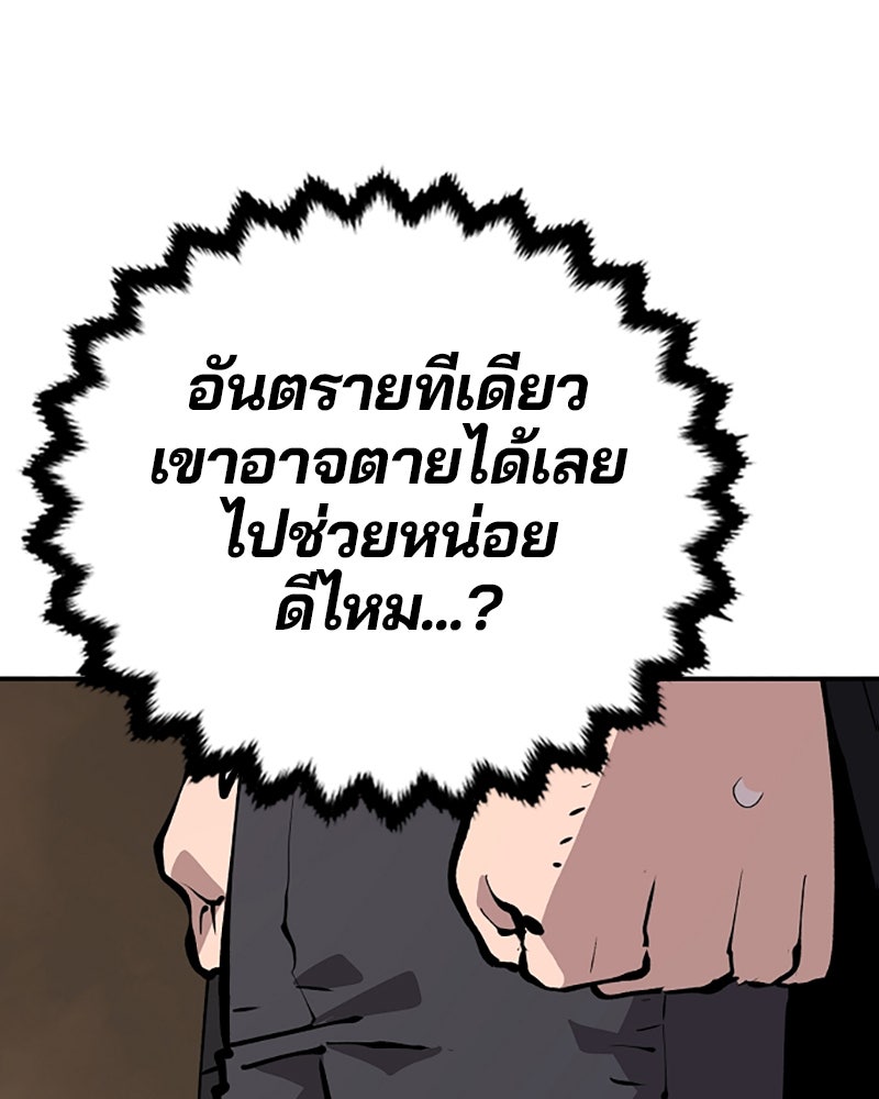 Player - หน้า 7