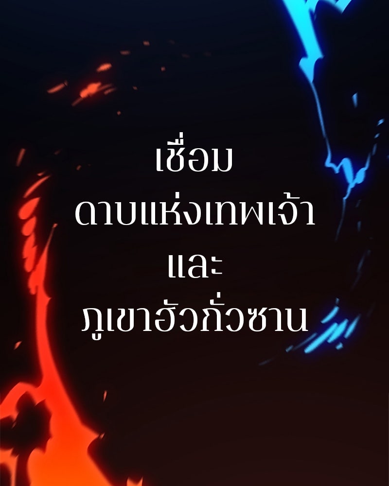 Player - หน้า 71